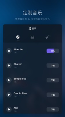 VN视频剪辑截图2