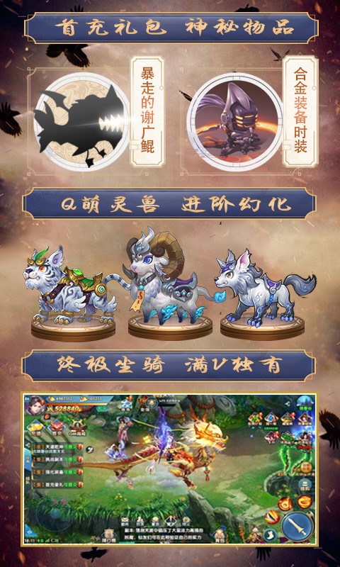紫青双剑截图3