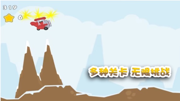 这关过不了吗截图2