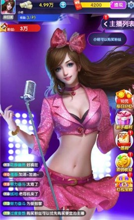 主播养成记 2024-06-25 15:08