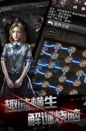 绝地生存手机版游戏 v1.11.101