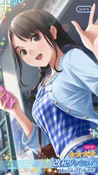 爱相随every 汉化版 v3.0.5