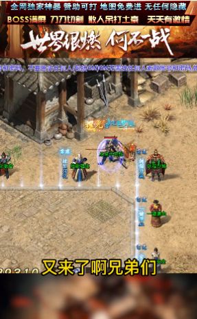 耀光雷霆手游官方版  v5.3.2