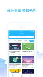 高校邦截图1