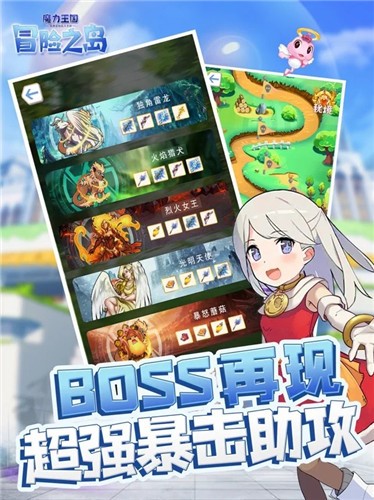 魔力王国冒险之岛  V 1.0.2