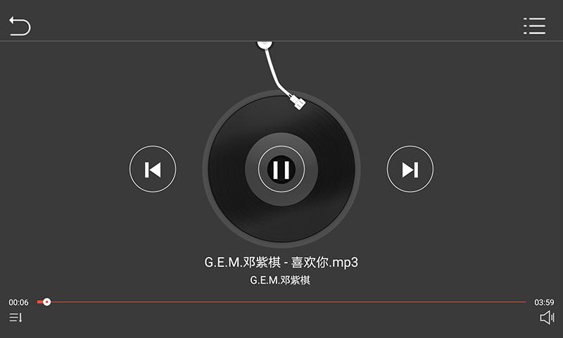鹰信车载桌面  v3.2.87.220628