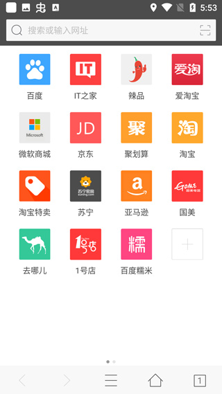 旗鱼浏览器