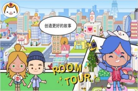 米加小镇婚纱店游戏  v1.9