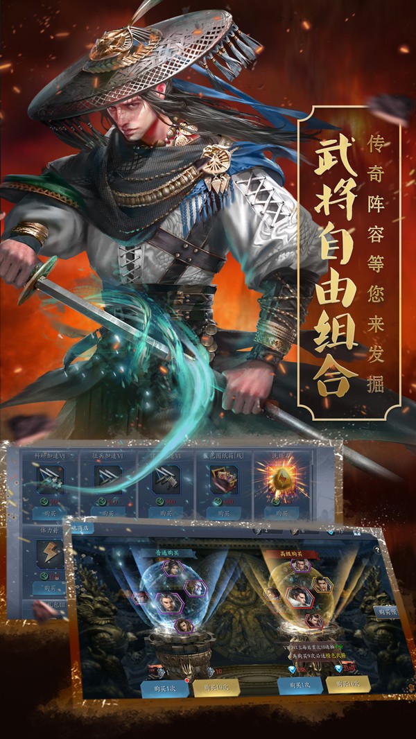 皇座战争街机三国志 2024-06-25 15:08