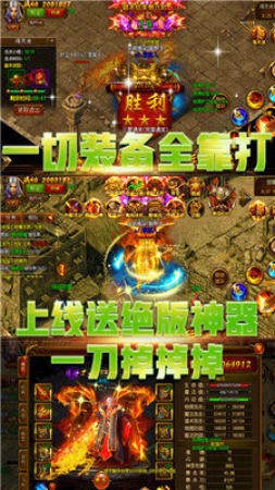 壳壳传奇截图0