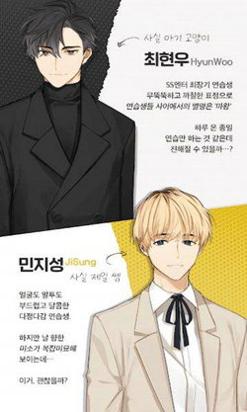 练习生爱情日记 v3.0.5