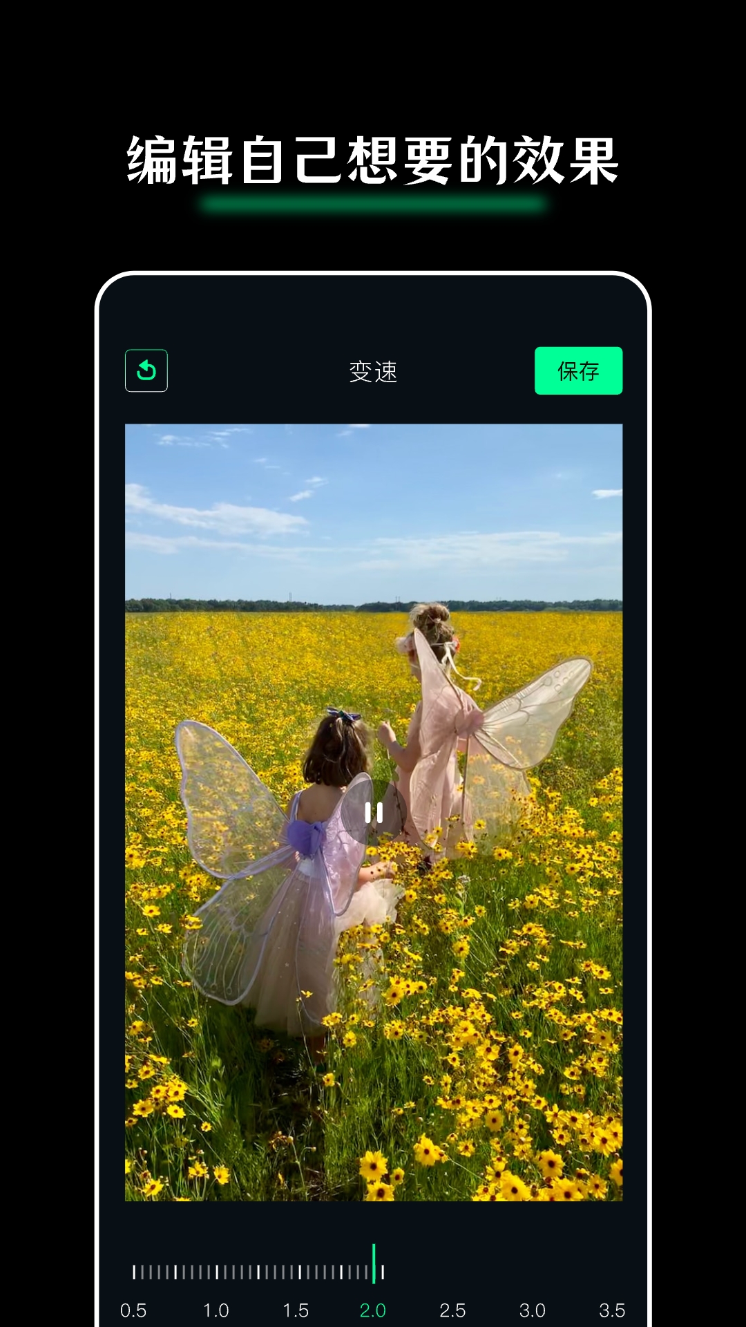 Giphy剪辑软件官方版 截图0