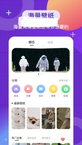 全局主题  v1.3.5