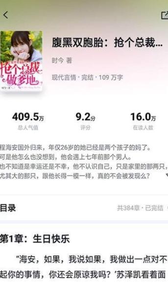 指间小说