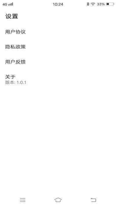 随手拍证件照 v1.0.3