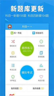 车轮考驾照.jpg