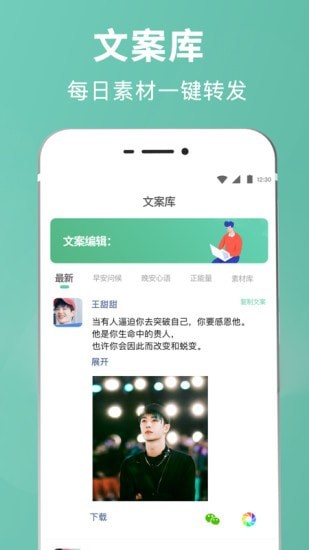 微输入法.jpg