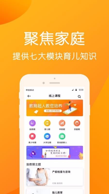 鲁比帮 2020-03-22 16:46