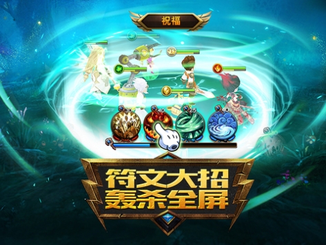 魔力时代 v4.0.5