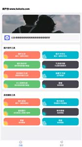 楠图