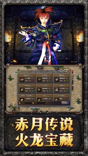 龙城复古至尊