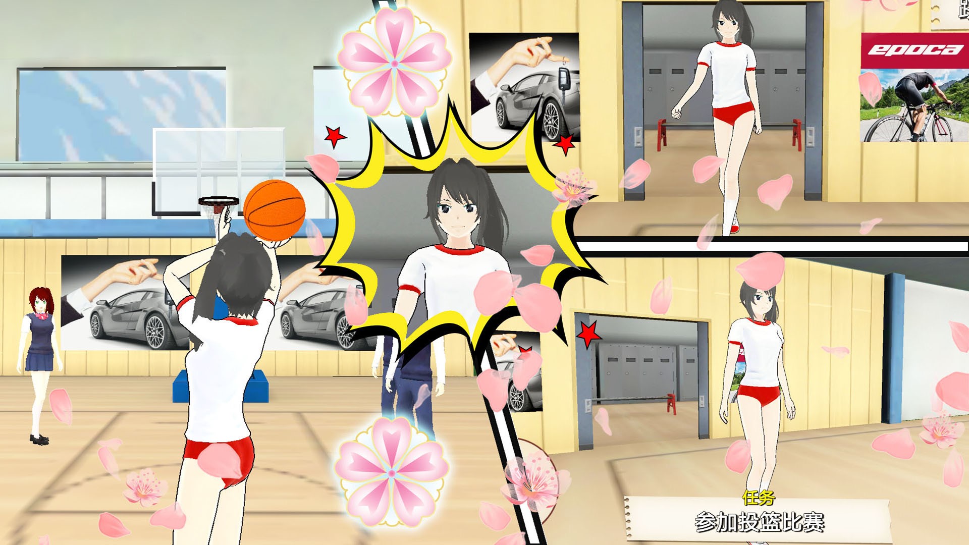 樱花大学校园游戏中文版  v5.0.4