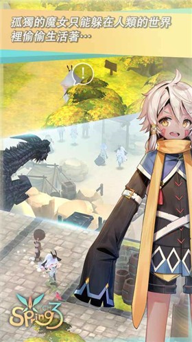 魔女之泉3完整版  v1.33