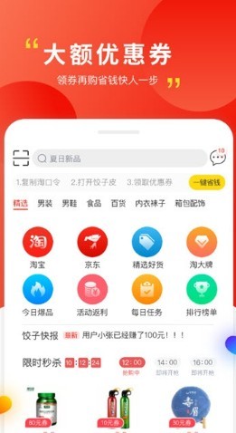 饺子皮