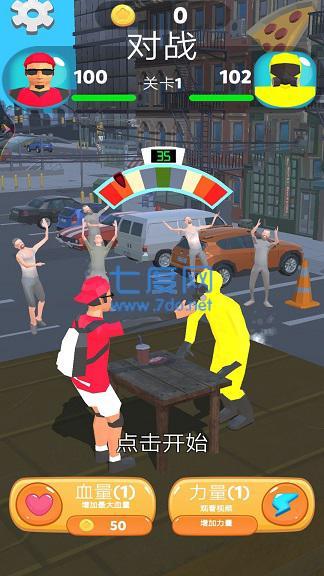 暴躁大师