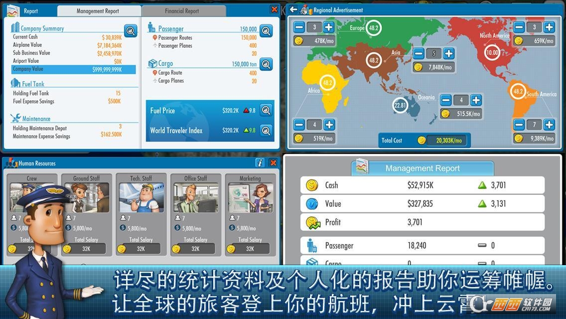 航空大亨4(AirTycoon 4) v1.4.6 安卓版