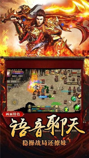 超变冰雪传奇手游截图1