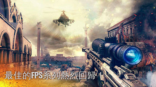 现代战争5：黑影笼罩截图0