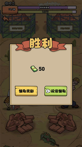 我的打工日记内置菜单