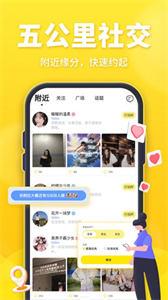 柠檬聊天截图1
