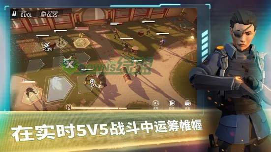 精英小队的指挥官截图2