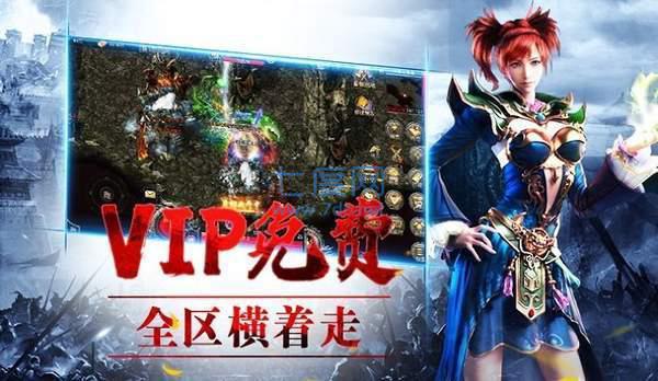 996引擎冰雪服务端截图1