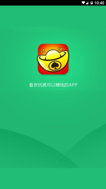 菠菜宝截图2