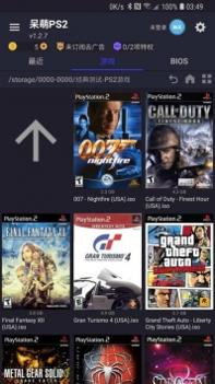 呆萌PS2模拟器截图3
