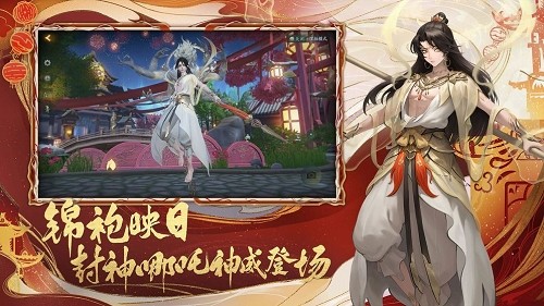 神都夜行录1.0.39 v1.0.39
