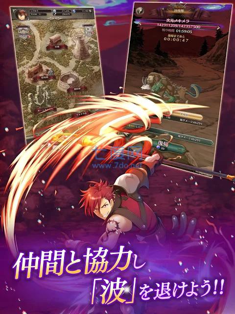 盾之勇者成名录RERISE截图3