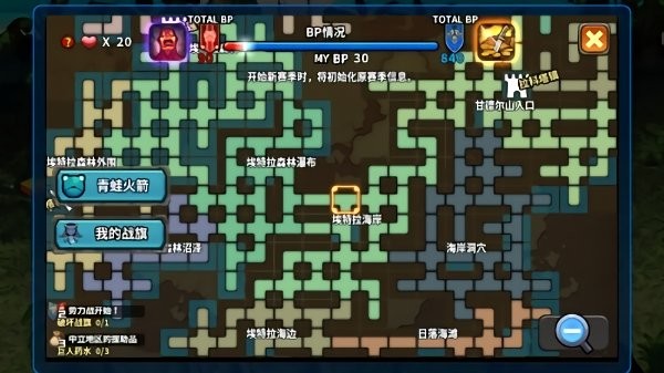 艾特拉战纪 2020-07-26 10:35