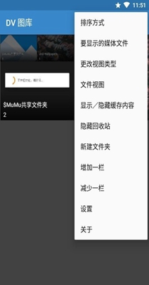 DV图库.jpg