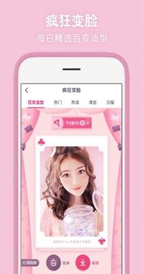 天天P图.jpg