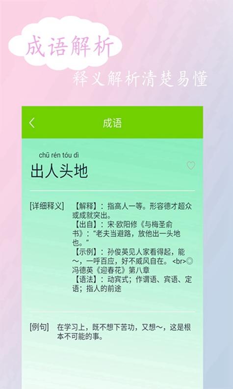 拍照搜答案.jpg