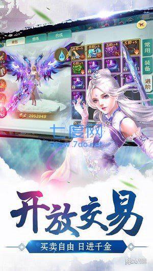 蜀山仙逆