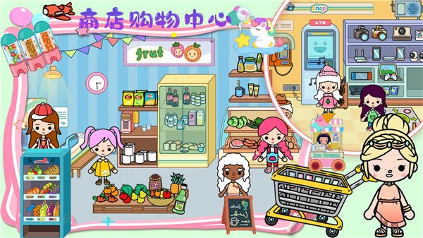 樱桃小镇悠长假期  v1.0