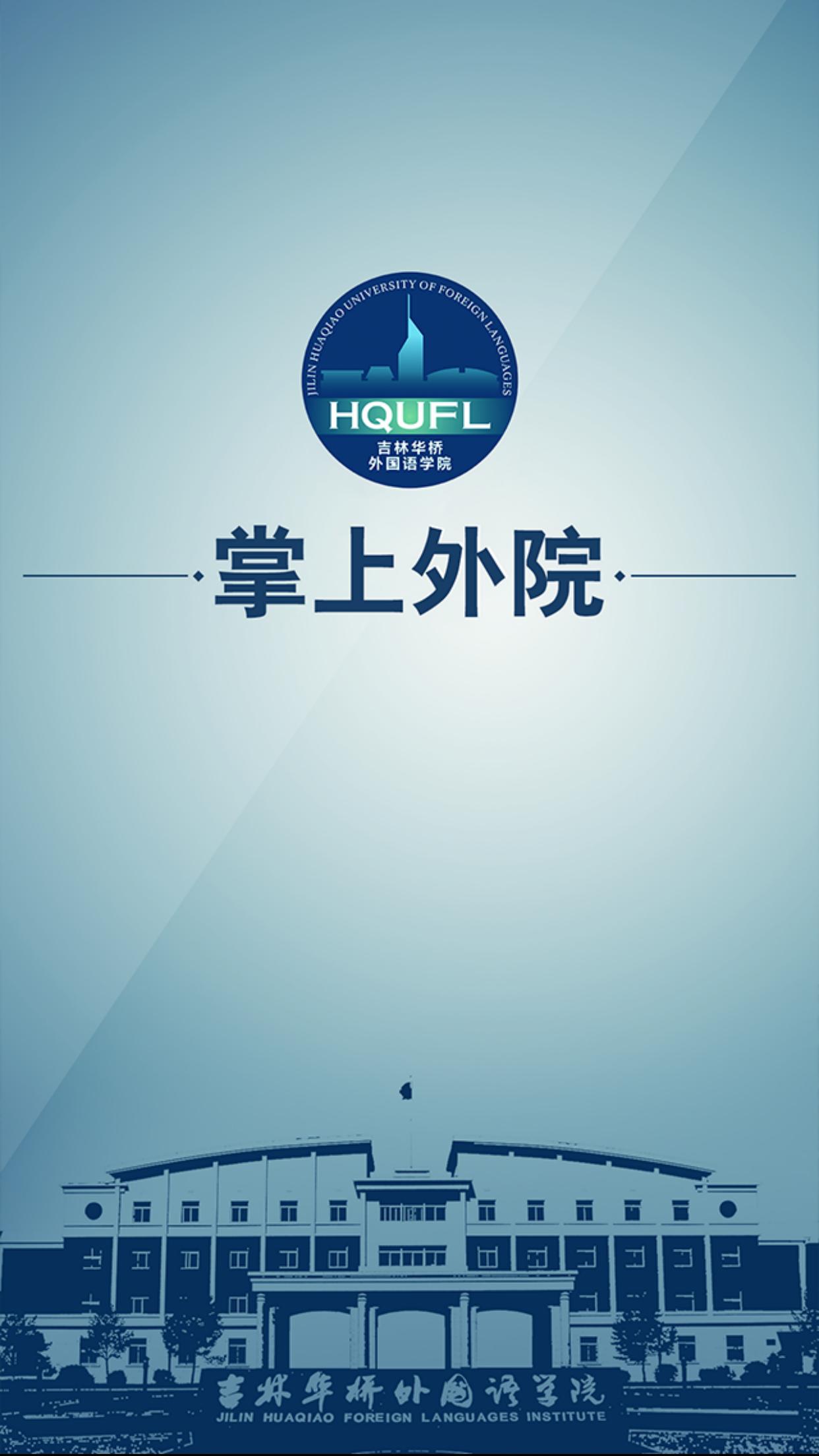 掌上吉外