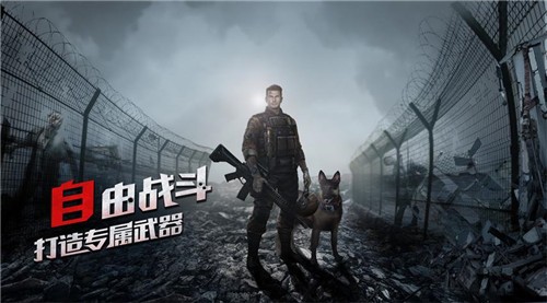 黎明生存2023  v1.0.0