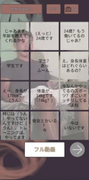 野兽先辈大喊截图0