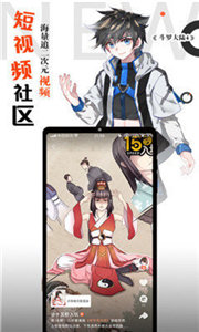 绯红漫画官网版